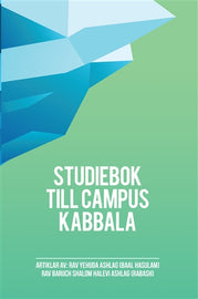 Studiebok till campus kabbala: Kabbalans andliga hemlighet