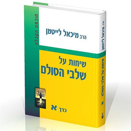 Kabbalah Books in Products - Kabbalah Books – Kabbalah Books Info