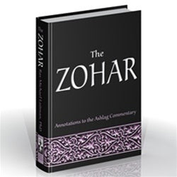 The Zohar: annotations to the Ashlag Commentary (Kindle)