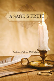 A Sage’s Fruit: letters of Baal HaSulam (E-Book)