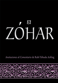 El Zóhar (eBook)