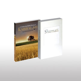 Kabbalah Revealed Interactive Part 2 (Print)