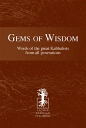 Gems of Wisdom: Words of the great Kabbalists from all generations (Kindle)