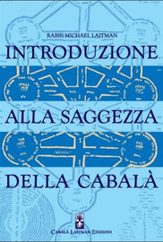 Introduzione Alla Zaggezza Della Cabala (PDF)
