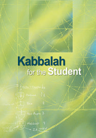 Kabbalah for the Student (E-book)