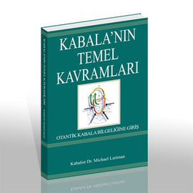 Kabala’nın Temel Kavramları (E-Book)