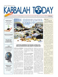 Kabbalah Today - 10th Issue Free Download