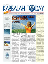 Kabbalah Today - 11th Issue Free Download
