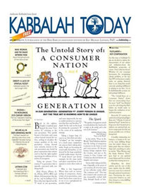 Kabbalah Today - 14th Issue Free Download
