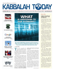 Kabbalah Today - 16th Issue Free Download