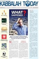Kabbalah Today - 17th Issue Free Download