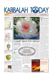 Kabbalah Today - 3rd Issue Free Download