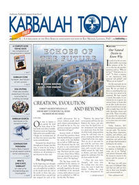 Kabbalah Today - 5th Issue Free Download