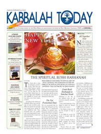 Kabbalah Today - 7th Issue Free Download