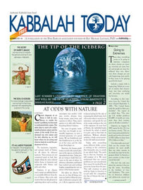 Kabbalah Today - 8th Issue Free Download