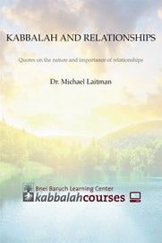 KABBALAH AND RELATIONSHIP - Quotes on the nature and importance of relationships (PDF)