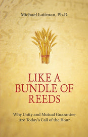 Like a Bundle of Reeds (E-Book)