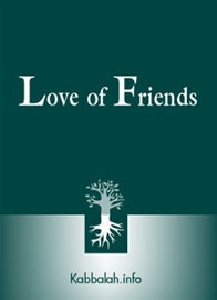 Love of Friends (pocket size)