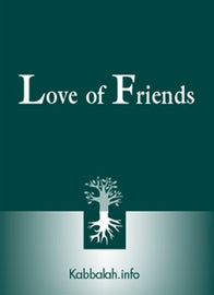 Love of Friends (E-book)