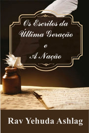 Os Escritos da Última Geração e A Nação (E-Book)