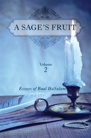 A Sage’s Fruit vol.2 - Essays of Baal HaSulam (E-Book)