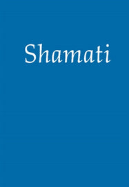 Shamati (J’ai entendu)  Rav Yéhouda Ashlag (Baal HaSoulam)