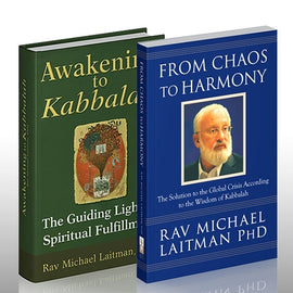 The Kabbalah Experience (Print)