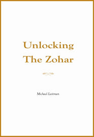 Unlocking the Zohar (E-book)