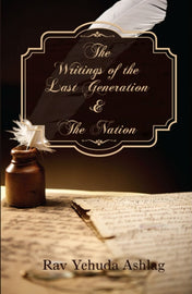 The Writings of the Last Generation & The Nation