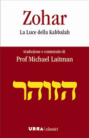 Zohar; La luce della kabbalah (E-Book)